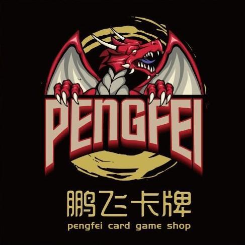 Peng Fei Card Shop